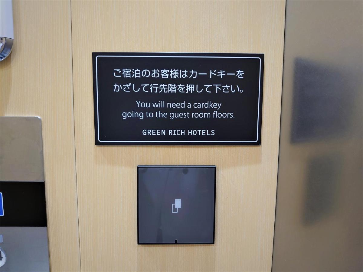 Rich Sannomiya 3* Kobe