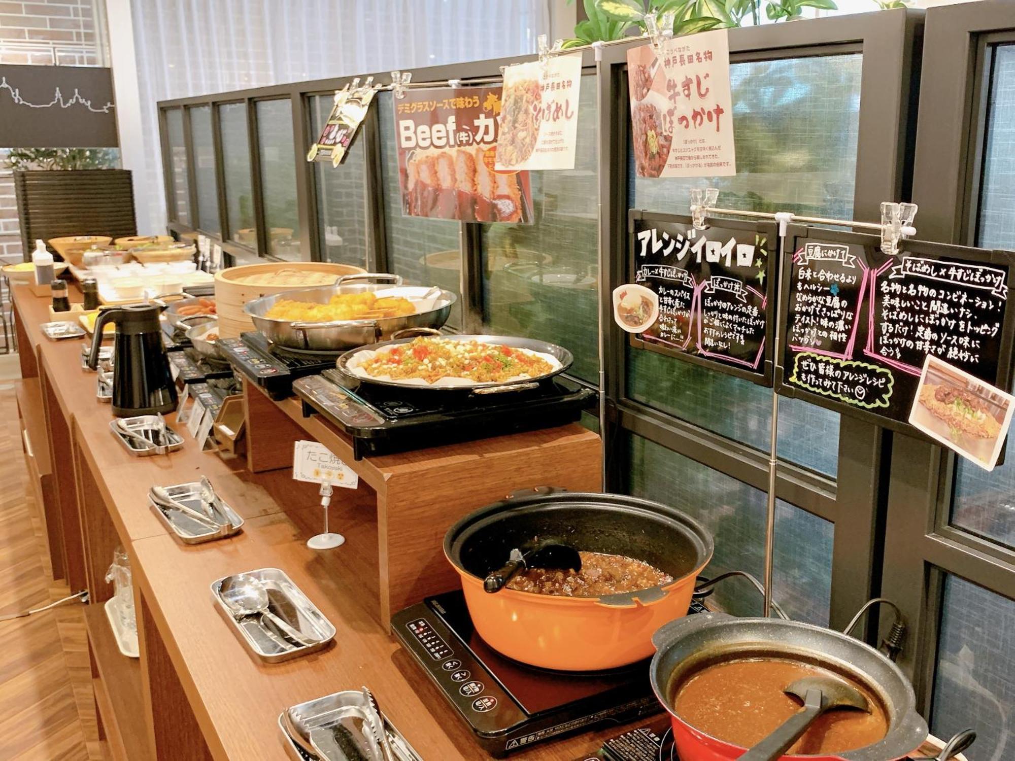 Rich Sannomiya 3* Kobe