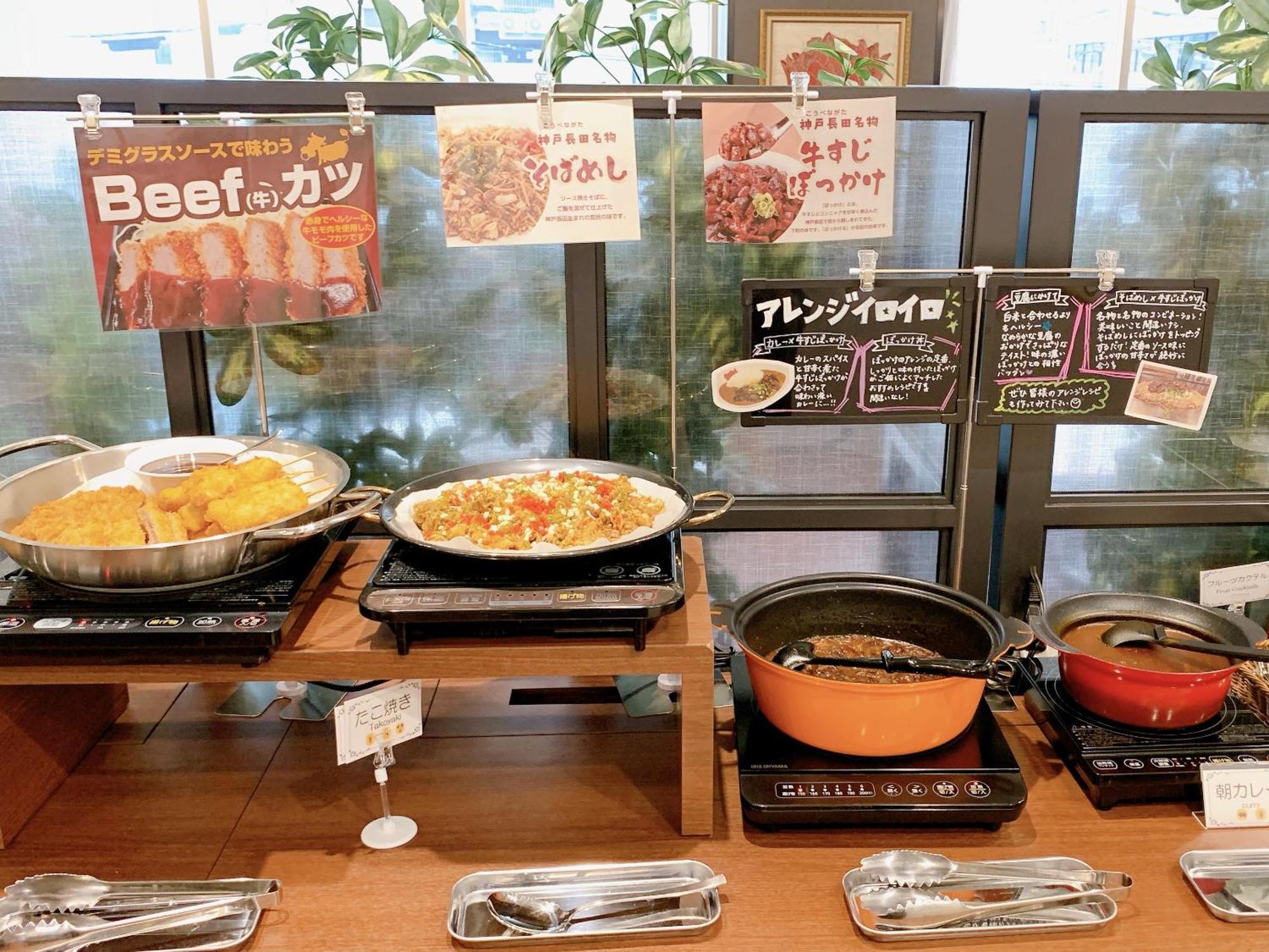 Rich Sannomiya Hotel Kobe
